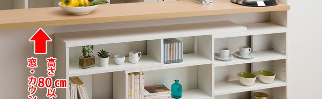 【shelfit】設置するスペースに合わせて横幅を無段階で変更できる窓下収納・カウンター下収納ボードの「ECラック」です。ディスプレイボードとしてもお使いいただけます。