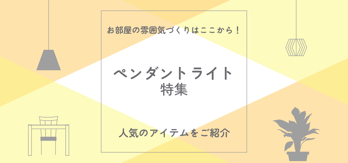 light-topcl.jpg