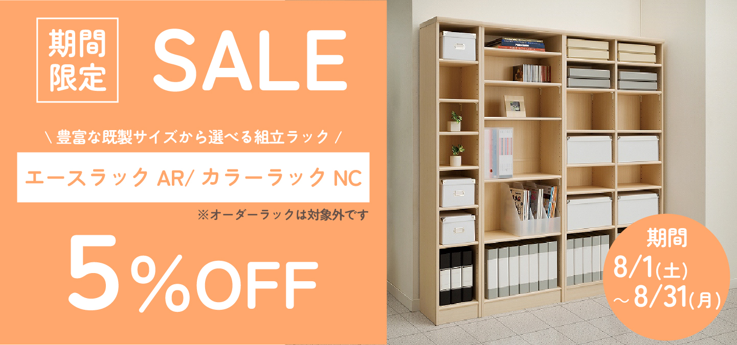 taiyo_ARNC_sale.jpg