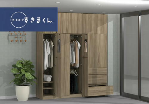 シリーズ：すきまくん画像