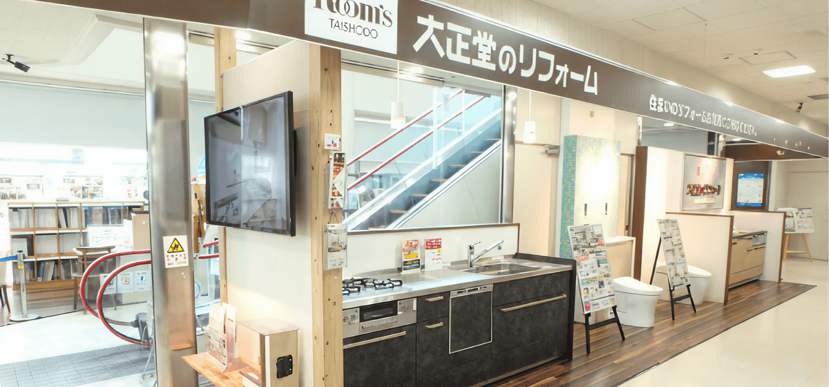 あざみ野ショールーム