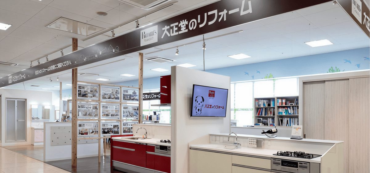 八王子ショールーム