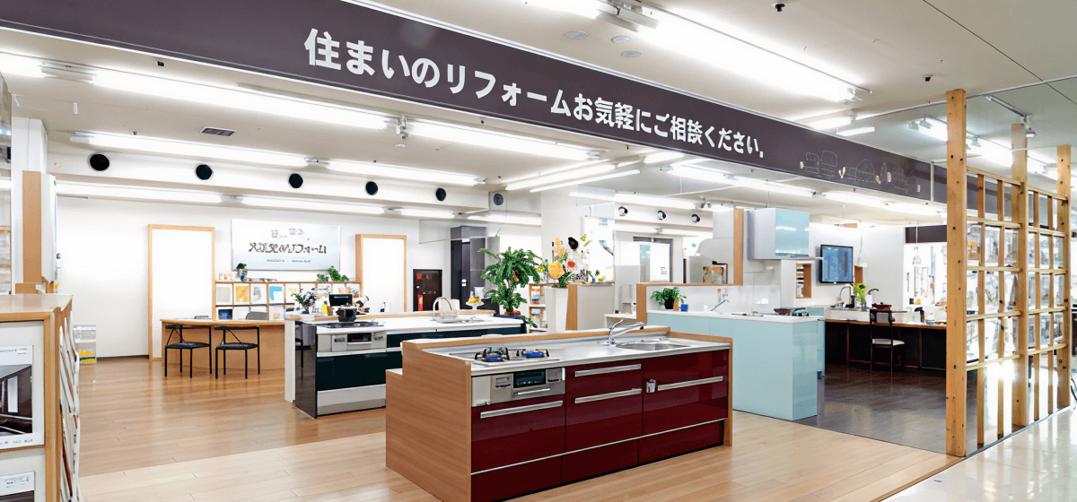 さがみはらショールーム