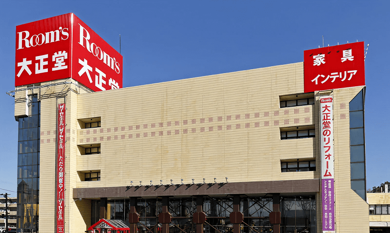 大正堂本店