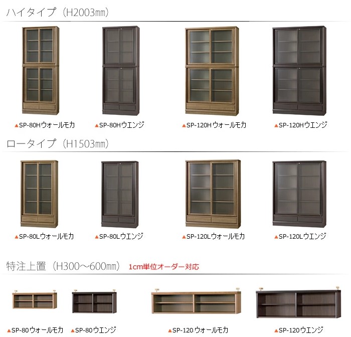 小島工芸　スペースボード