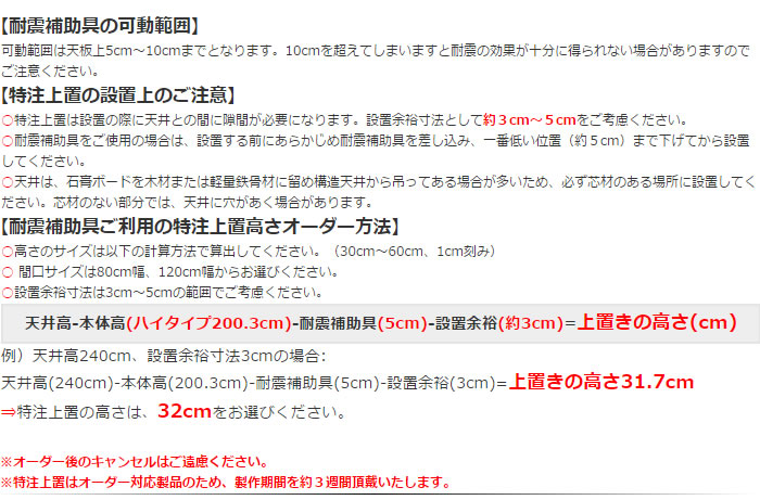 小島工芸　スペースボード