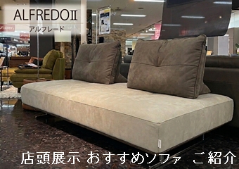 sofasp02.jpg