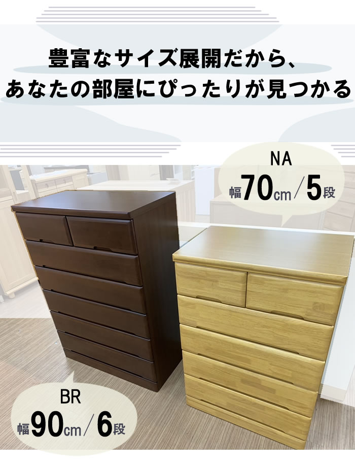 衣類収納サムワン