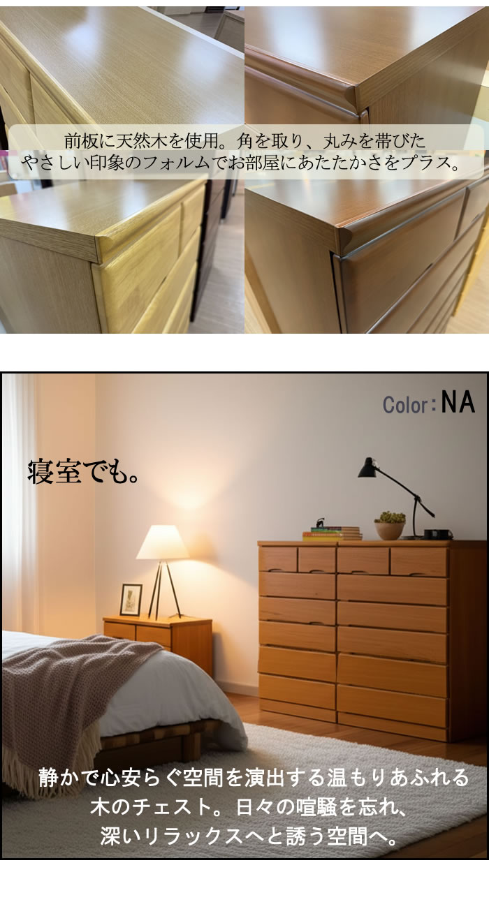 衣類収納サムワン