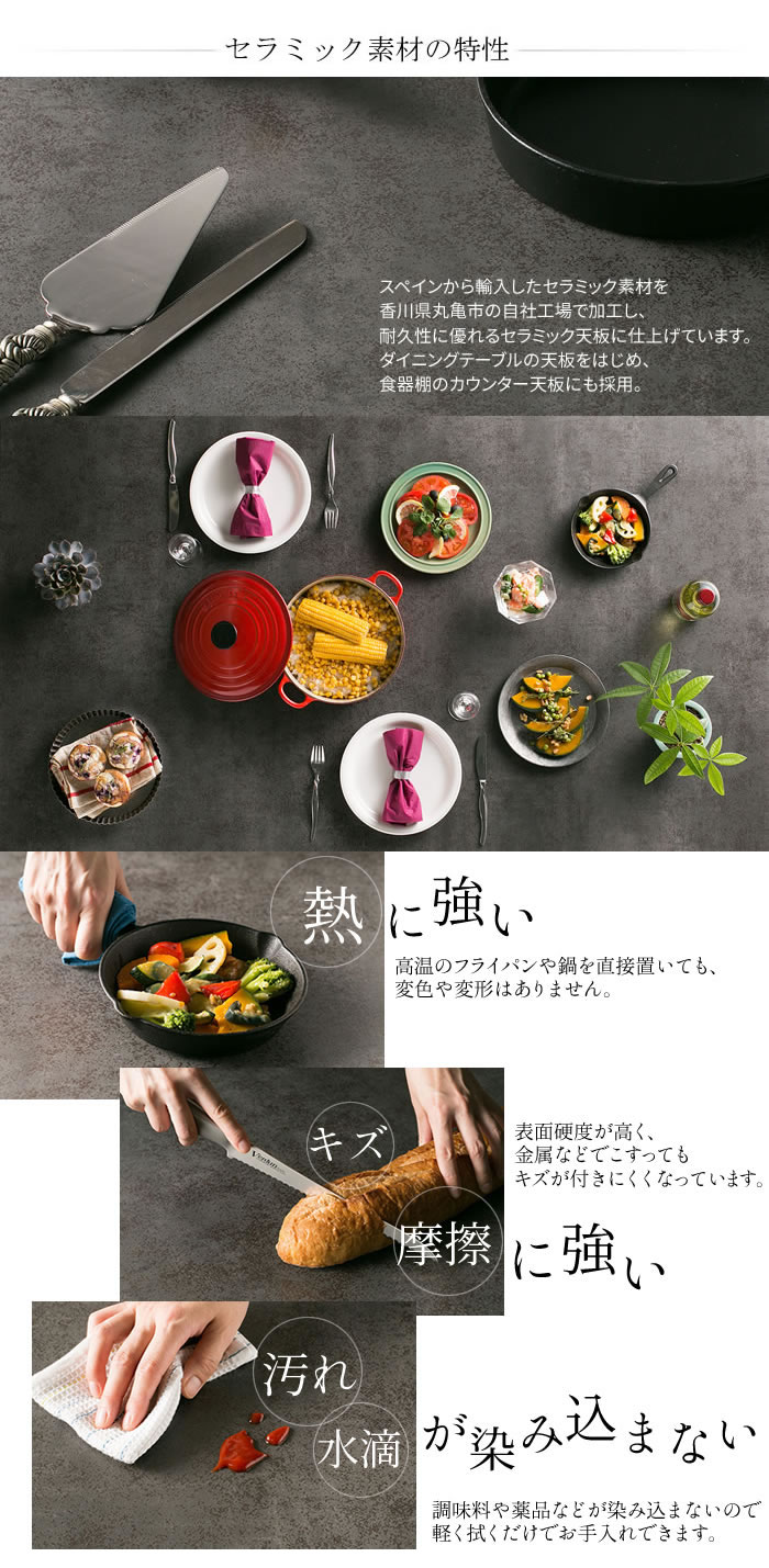 ネオスダイニングテーブル