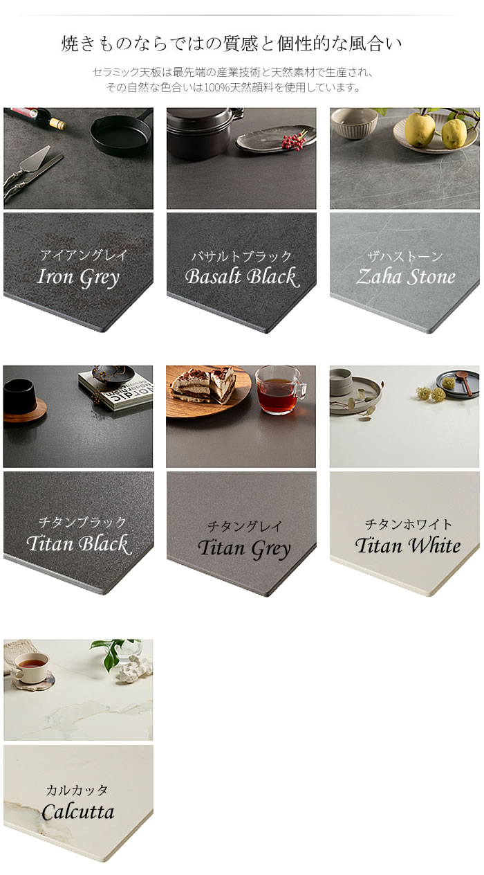 ネオスダイニングテーブル