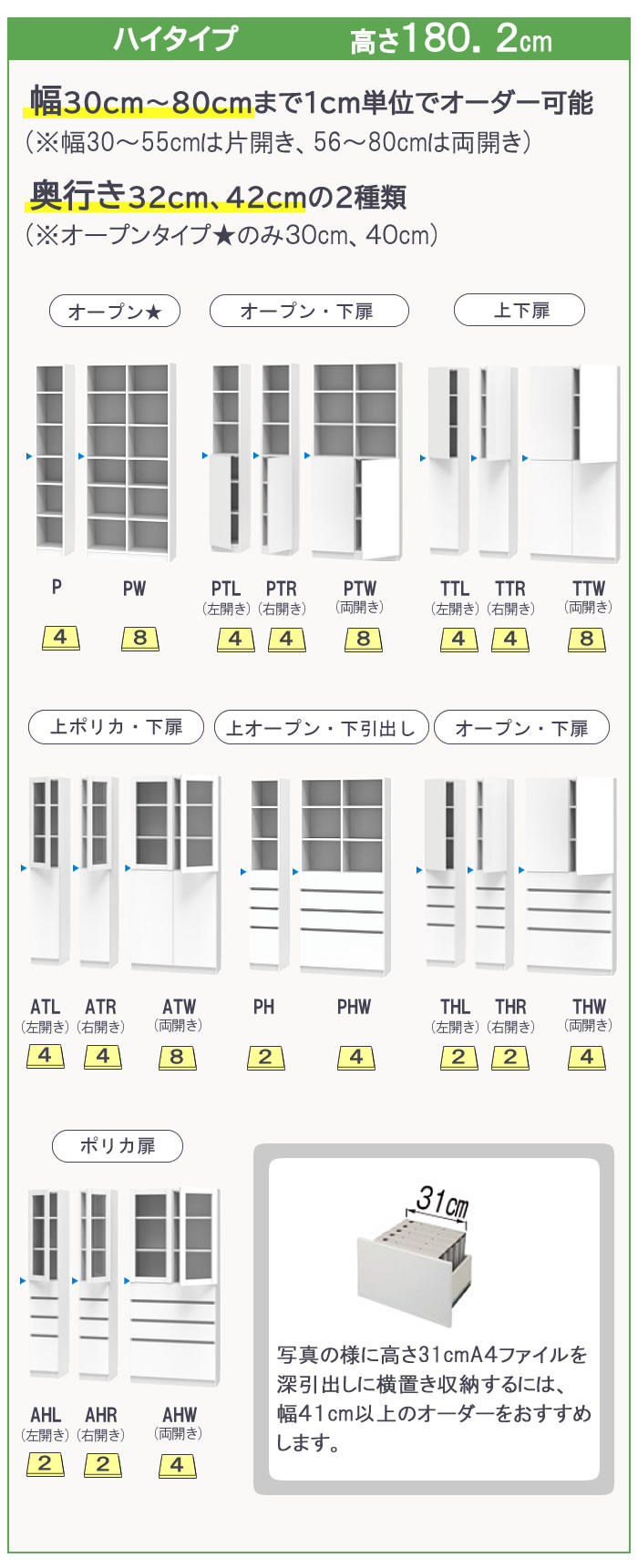 ブックすきまくん