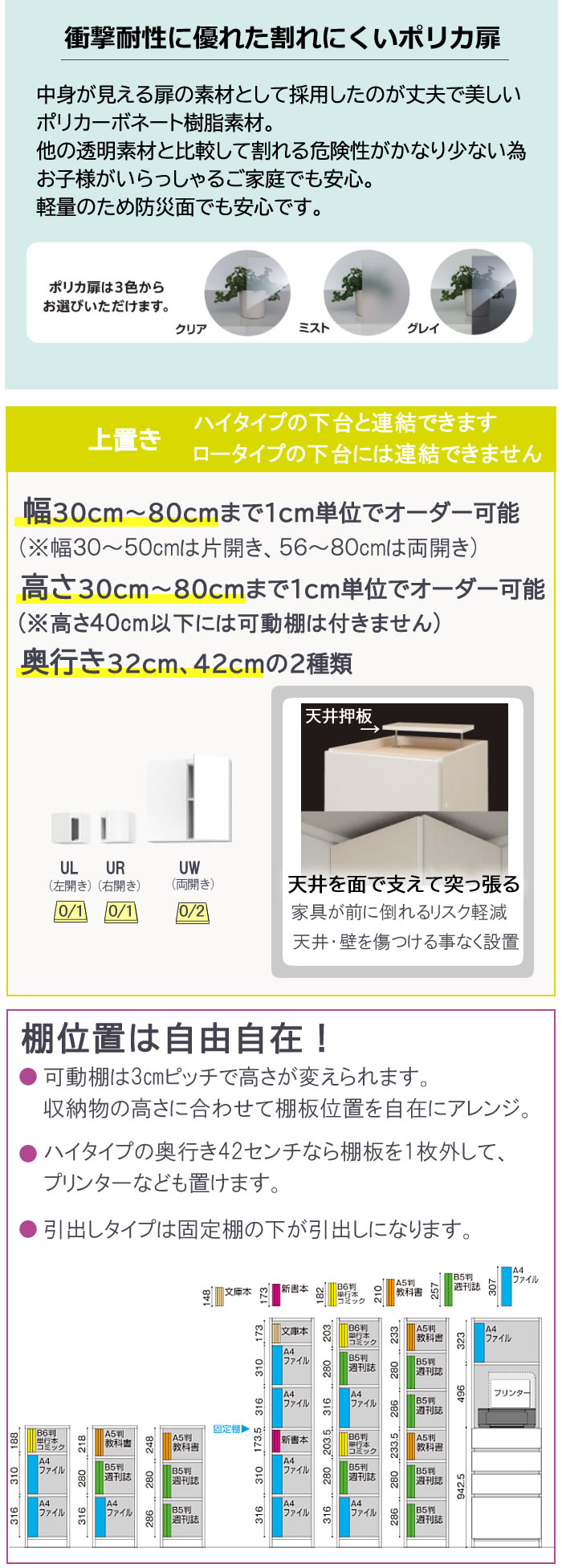 ブックすきまくん