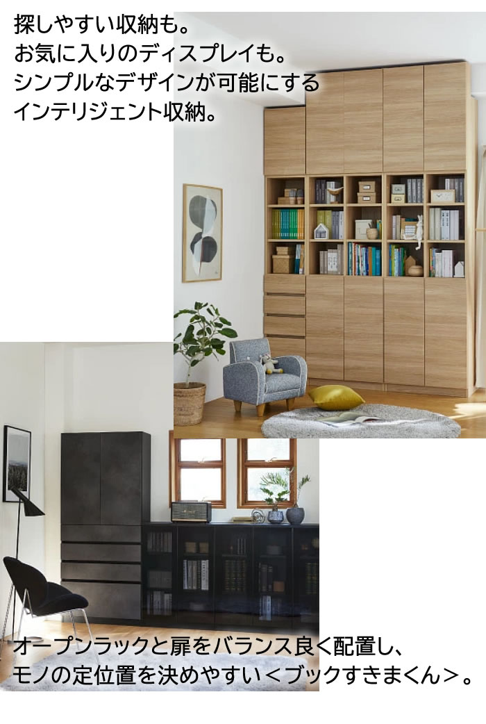 ブックすきまくん