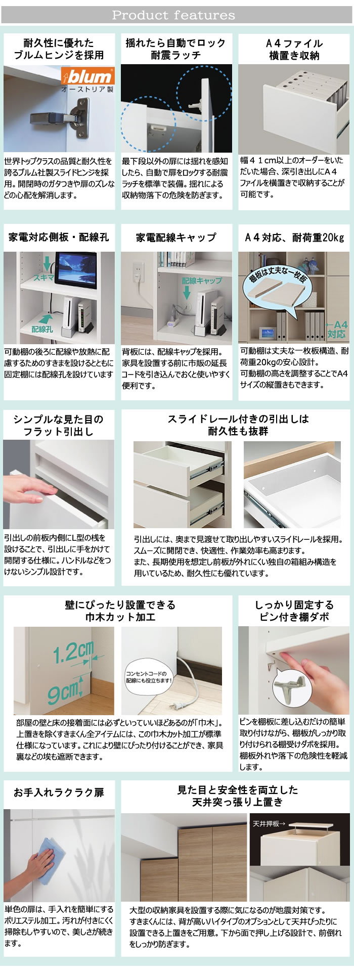 ブックすきまくん