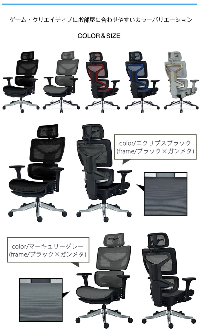 セレスティアル3