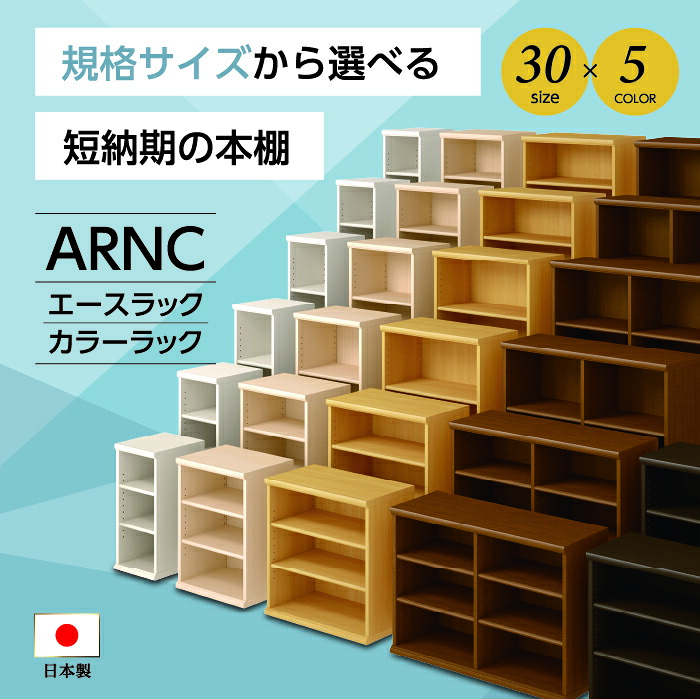 エースラックサムネ
