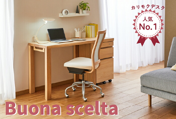 ボナシェルタ表紙