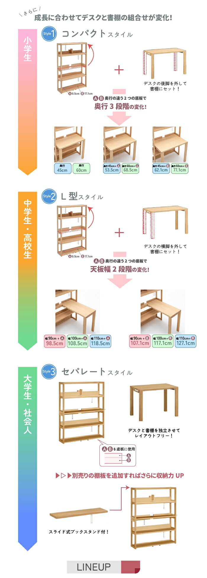 SHELF2