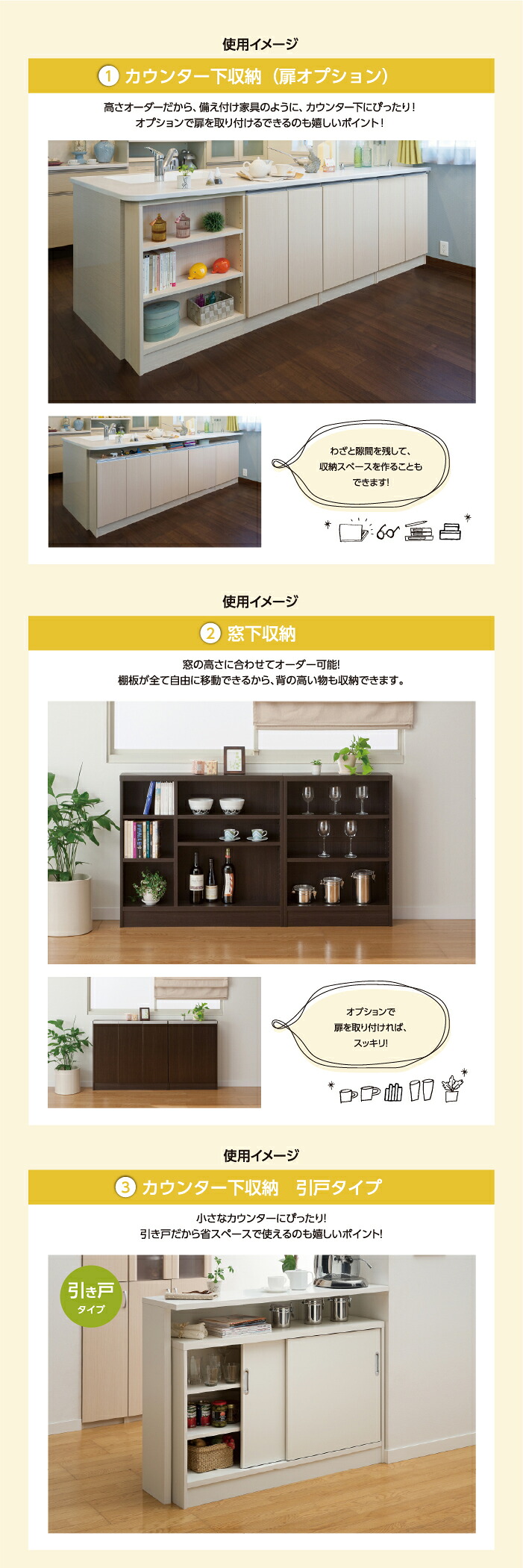 CSオーダーカウンター
