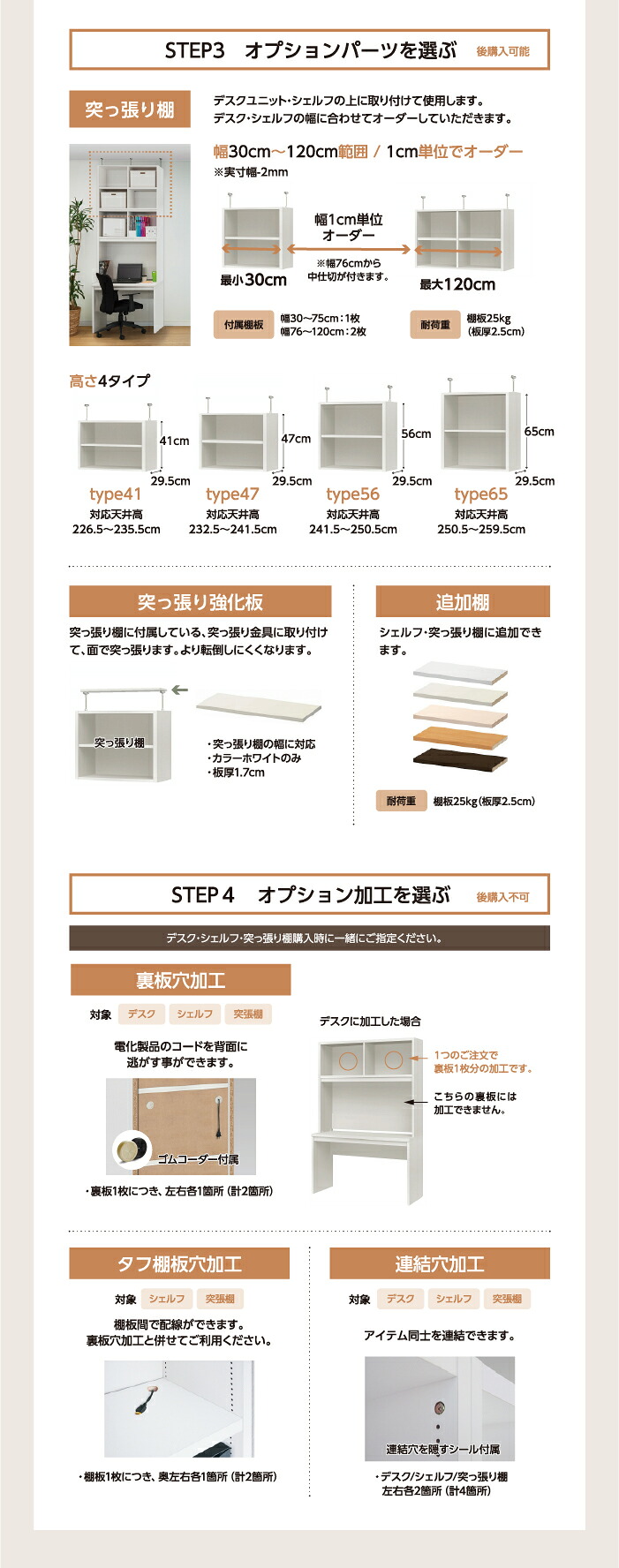 オープス