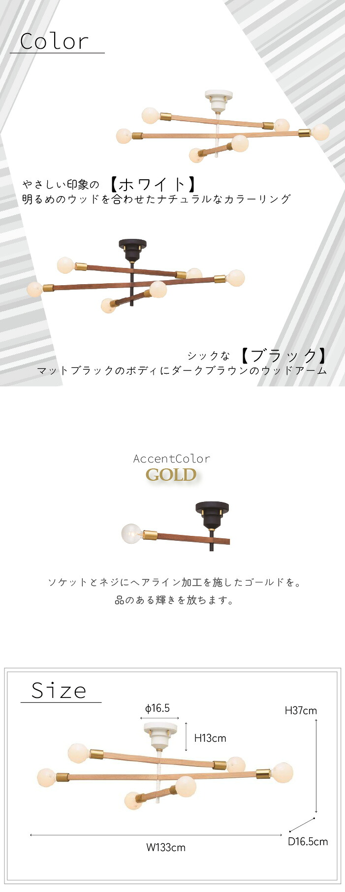アストルバウムSize
