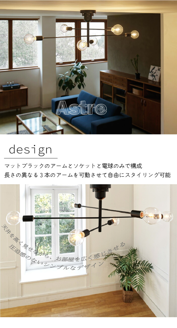 アストル