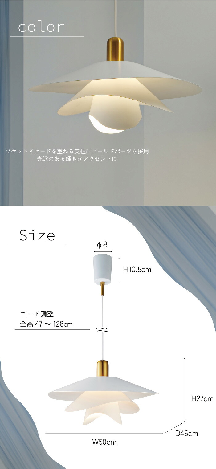ヴィンカSize