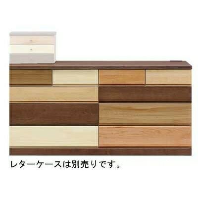 【送料無料】ローチェスト【フルオープンスライドレール】テイク150