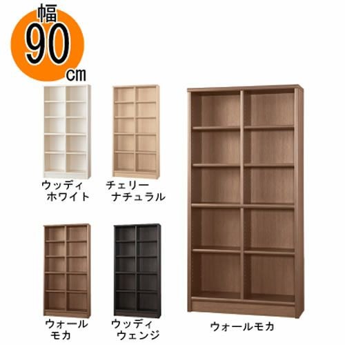 小島工芸 本棚 低ホルム アコード90H 書棚 完成品 国産 レビュー