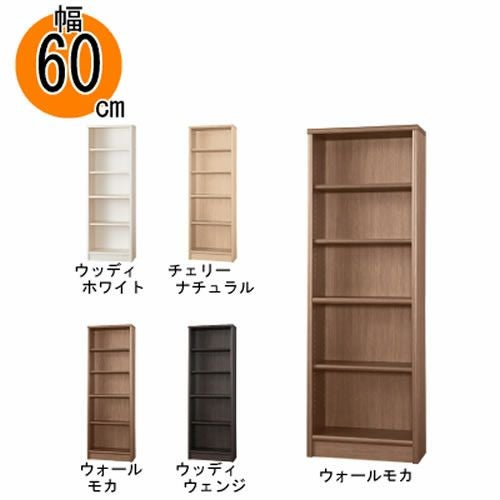 本棚 木材調 ノックダウン式の木の本棚 bsw - book shelf | monokraft | products