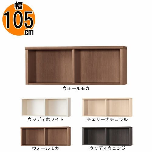 【送料無料】上置【低ホルム】アコード105専用A