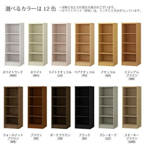 シェルフィット/オーダーメイドラック収納タフ1445-59レギュラー〔高さ135cm・幅45～59cm・奥行31cm棚板タフタイプ【大洋】