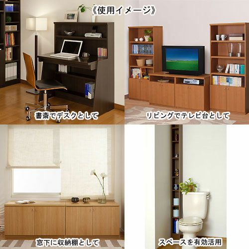 シェルフィット/オーダーメイドラック収納1560-70レギュラー〔高さ149.9cm・幅60～70cm・奥行31cm棚板標準タイプ〕【大洋】