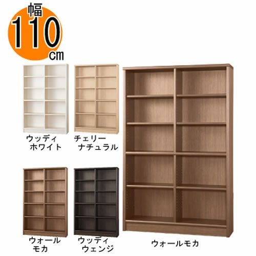 小島工芸 本棚 低ホルム アコード110H 【特注】 書棚 完成品 国産