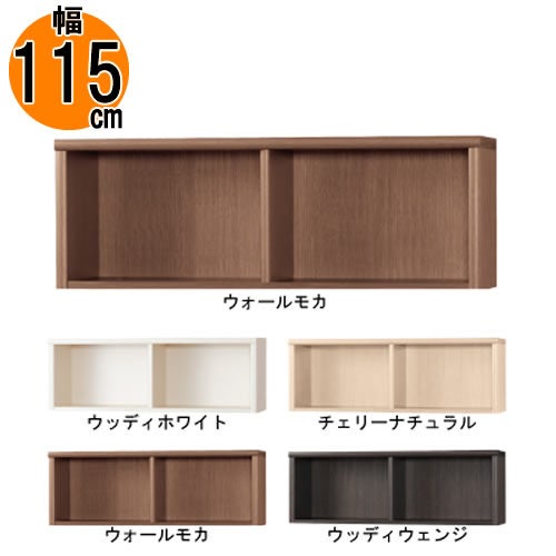 上置【低ホルム】アコード115専用A【特注】