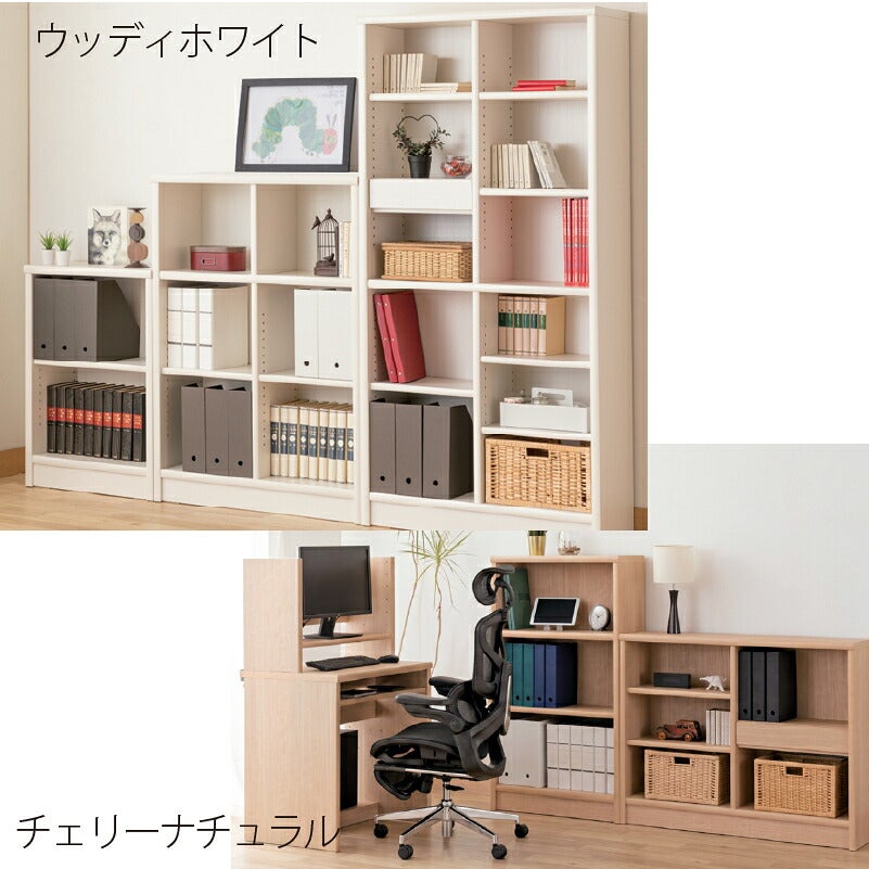小島工芸 追加棚板 アコード専用 80幅用 【特注】