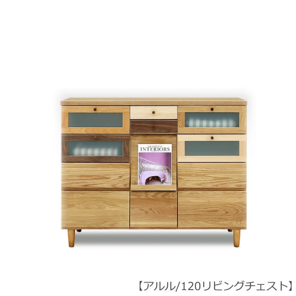 【送料無料】アルル120リビングチェスト