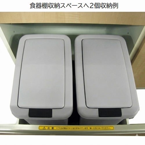 オプションパーツダストボックス26.5リットル（3ヶ入り）