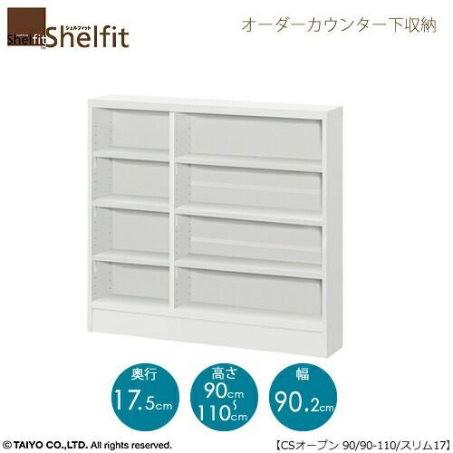 さっち様　オーダーシェルフ さっち様 オーダーシェルフ さっち様 オーダーシェルフ 【公式通販】