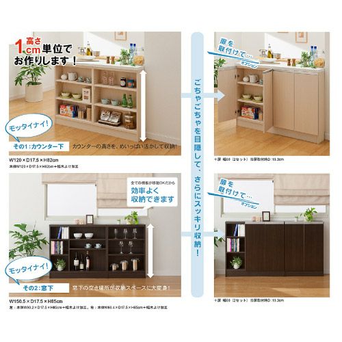 シェルフィットオーダー〔オプション〕【扉／ポリエステル樹脂塗装タイプ】高さ９０－１１０ｃｍ／幅６０ｃｍ