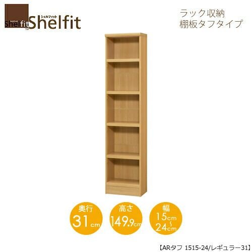 シェルフィット/オーダーラック本体タフ1515-24レギュラー【高さ１４９．９cm・奥行３１cm・幅１５－２４cm】