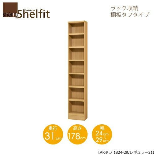 シェルフィット/オーダーラック本体タフ1825-29レギュラー【高さ１７８cm・奥行３１cm・幅２５－２９cm】
