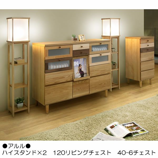 【送料無料】アルル５０－６チェスト【収納家具】【多機能】