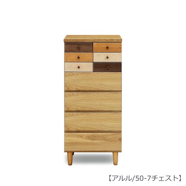 チェスト | 【公式】家具通販のルームズ大正堂