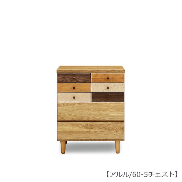 チェスト | 【公式】家具通販のルームズ大正堂