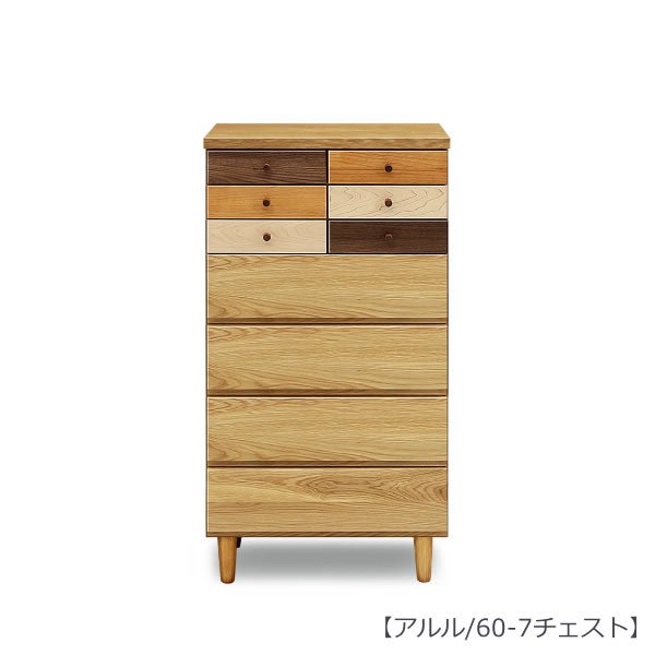 チェスト | 【公式】家具通販のルームズ大正堂