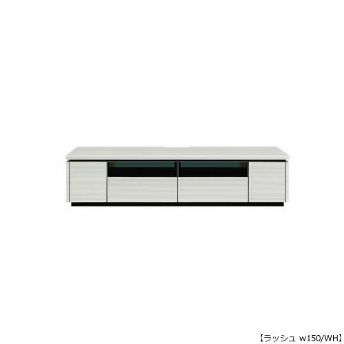 ラッシュ | 【公式】家具通販のルームズ大正堂