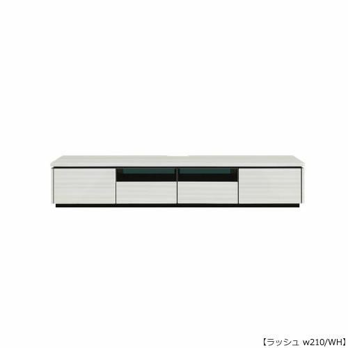 ラッシュ | 【公式】家具通販のルームズ大正堂