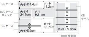 【送料無料】【shelfit】カウンター下収納【窓下収納本棚】ECラックスリムECR8012SNＡ/ナチュラル